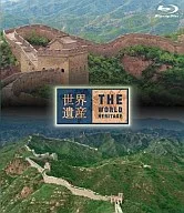 World Heritage Site / World Heritage Site : China Edition : Great Wall of China Ⅰ and Ⅱ