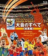 2010 FIFA World Cup South African official Blu-ray All compilation film