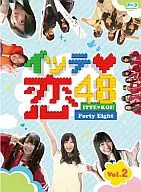 Itte Koi 48 VOL. 2 [First Press Limited version]