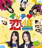 SKE48/Itte Koi 48 Vol. 3 [Edição Regular]