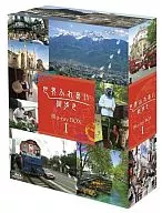 World Fureal Street Walking Blu-ray BOX 1