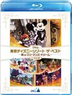 Tokio Disney Resort : The Best - Fall & One Man's Dream - No Cut Edition