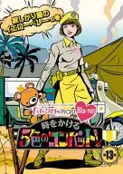 Momoiro Clover Z / 『 Momokuro Chan 』 3 th Edition 5 Color Combat Blu-ray Episodio 13