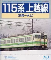 Series 115 : Joetsu Line (Nagaoka Station - Minakami Station)