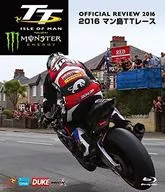 マン島TTレース 2016