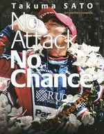 Takuma Sato INDY 500's First Conquest No Attack No Chance