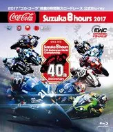 2017 "Coca-Cola" Suzuka 8 Hour Endurance Road Race Official Blu-ray