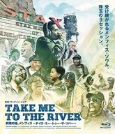 Memphis, la tierra prometida - Take me to the river -