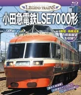 Legend Trains Odakyu Electric Railway LSE7000 Type Storage Edition