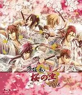 Hakuoki : Cherry Blossom Party 2018 [Regular Version]