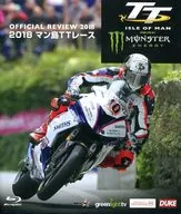 2018 Isle of Man TT OFFICIAL REVIEW 2018