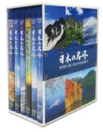 Six month Blu-ray Box