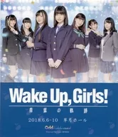 Stage Wake Up, Girls! Aoba's Trail