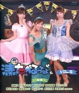 Minato, começa a comer agora. VOL. 5