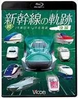 續·新干線的軌跡後篇JR東日本·JR北海道