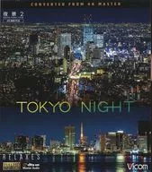 Bico Mullaxes FULL HD RELAXES TOKYO NIGHT NIGHT 2 4K photo film