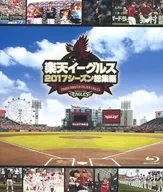 Rakuten Eagles 2017 season compilation film