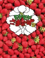 モヤモヤさまぁ-ず2 Blu-ray BOX(Vol.32.Vol.33)