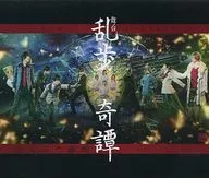 舞台剧乱步奇谭game of laplace怪人二十面相