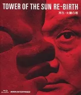 TOWER OF THE SUN RE-BIRTH再生·太阳之塔