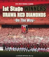 J. LEAGUE OFFICIAL Blu-ray 2015 MEIJI YASUDA J1 LEAGUE FIRST STAGE WINNERS URAWA RED DIAMONDS URAWA RED DIAMONDS ~ On The Way ~