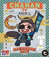 戰國炒飯TV-不由得學習歷史的影像-七