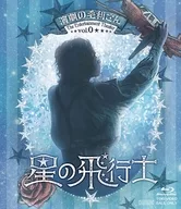 Drama mori -The Entertainment Theater Vol. 0 Music Play "Star Flyer"