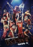 Hyperprojection Drama Haikyu! "Top View 2" [First edition]