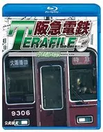 鉄道プロファイルBDシリーズ 阪急電鉄テラファイル3 京都線