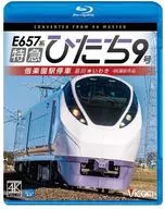 Vicom Blu-ray View Series E657 Limited express Hitachi 9 stops at Kairakuen Station Shinagawa-Iwaki 4K