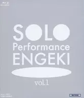 SOLO Performance ENGEKI vol. 1 [Limited Reservation Edition]