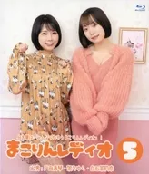 Makorin Radio Vol. 5