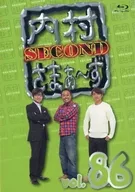 Sayaazu Uchimura SECOND vol. 86