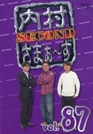 内村Sayama SECOND vol.87