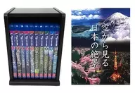 A 10-volume set with a box for a superb view of Japan from the sky (with a viewing guide)