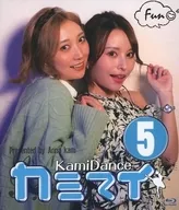 Kamimai 5