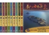 One Hundred Beautiful Views of Japan 10-Volume Set