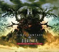 FINAL FANTASY XIV：Duality ～Arrangement Album～(Blu-ray Audio)(ヨドバシカメラ・ヨドバシ.comスリーブ付き)