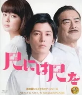 彩之国莎士比亚系列尺是尺