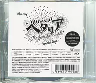 Musical "Hetaria ~ The Fantastic World ~" "MUSICAL HETALIA FW" Special Disc