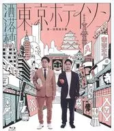 The first solo performance of Tokyo Hoteison Wakagaki