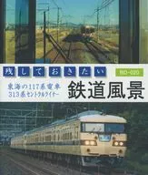 Línea Tokaido Honsen / línea Chuo Nishi