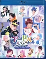 Anidol Colors Cure Stage -Jump to the Future -