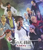 舞台华的天羽组~天京战争篇~