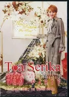 Toya Seriko / Toa Serika TEA PARTY "Samurai of Spain / アクアヴィーテ!"