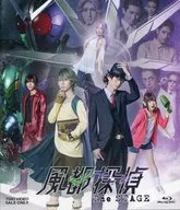 Futo Tantei The Stage [limited reservation version]