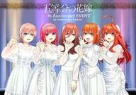 五等分の花嫁 5th Anniversary EVENT in 横浜アリーナ [通常版]