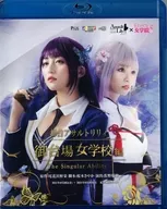 Stage Assault Lily Midaiba Girls' School Volume 1 The Singuler Ability