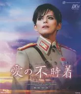 Takarazuka Revue Yuki Gumi Umeda Arts Theater Performance Musical Love Crash Landing [Normal Version]