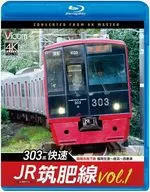 築肥線vol.1 4K攝影作品303系快速福岡市地下鐵福岡機場-姪濱-西唐津